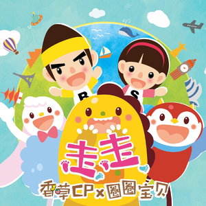 嘉明任务动画免费资源获取
