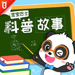 嘉明任务动画免费资源获取
