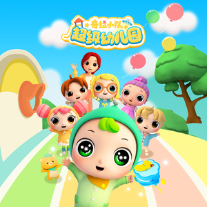 嘉明任务动画免费资源获取
