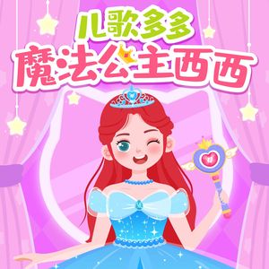 嘉明任务动画免费资源获取
