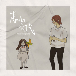 嘉明任务动画免费资源获取
