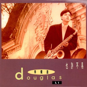 嘉明任务动画免费资源获取
