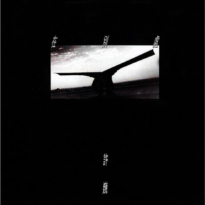 嘉明任务动画免费资源获取
