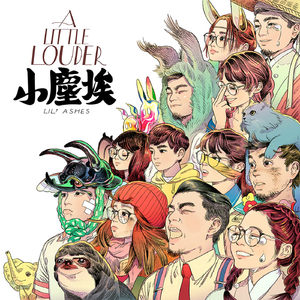 嘉明任务动画免费资源获取
