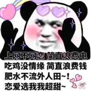 嘉明任务动画免费资源获取
