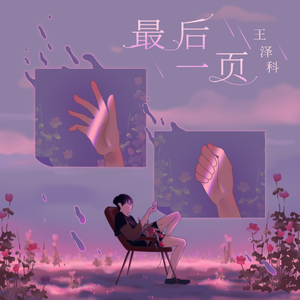 嘉明任务动画免费资源获取
