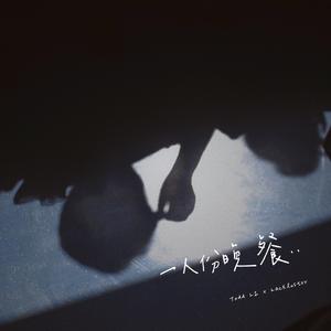 嘉明任务动画免费资源获取
