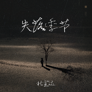 嘉明任务动画免费资源获取
