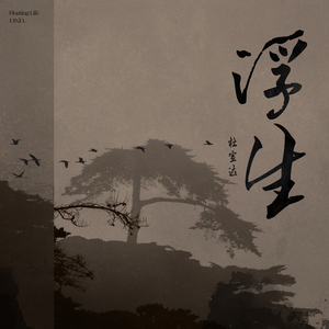 嘉明任务动画免费资源获取
