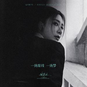 嘉明任务动画免费资源获取
