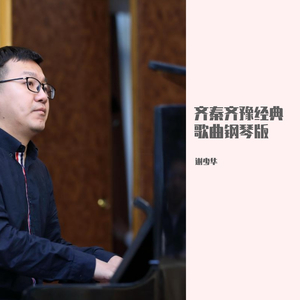 嘉明任务动画免费资源获取
